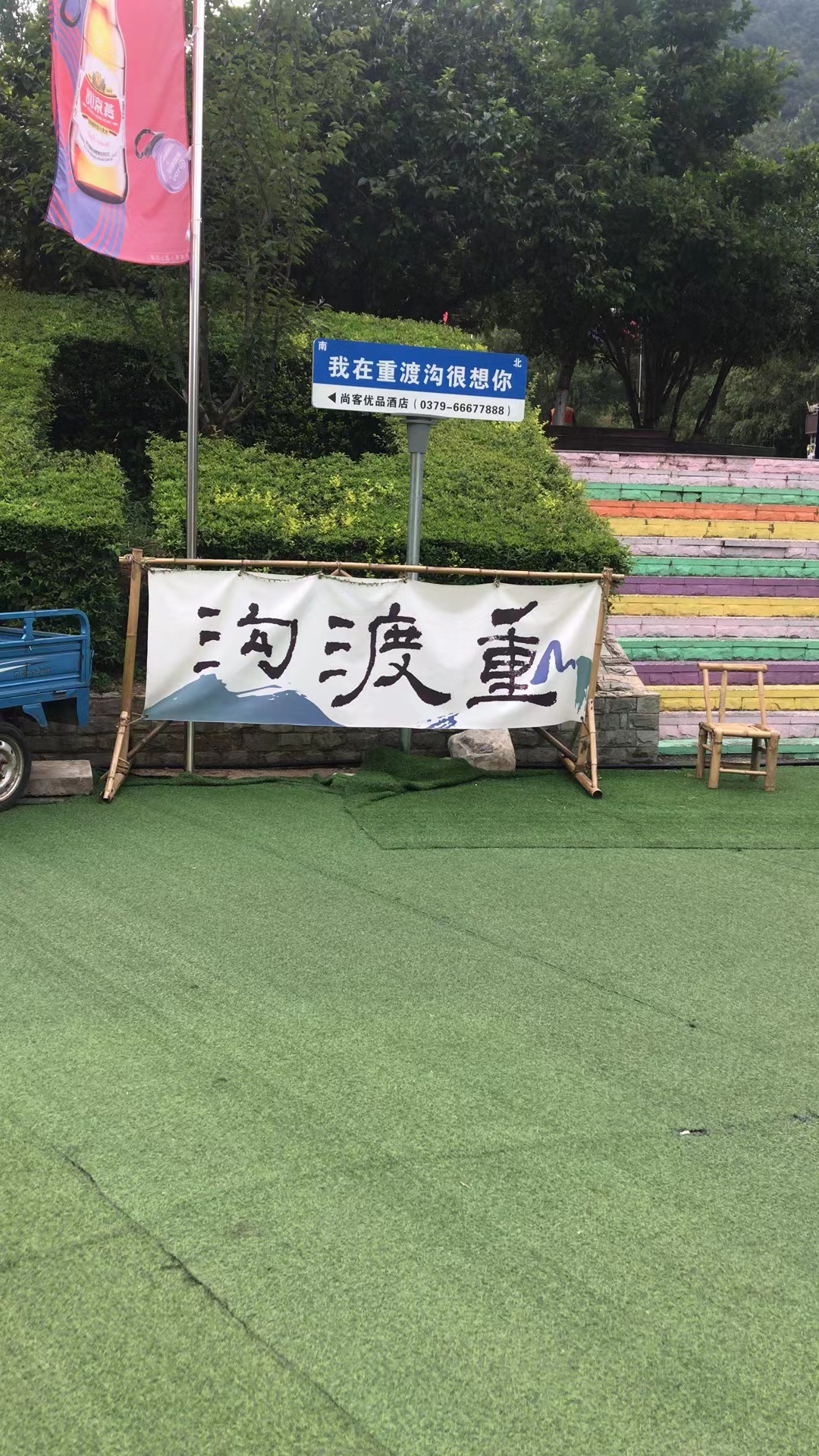 攜手并進(jìn)、共筑未來